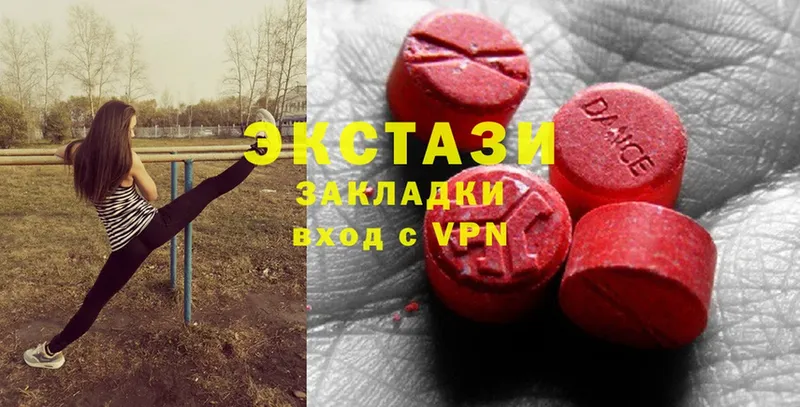 Ecstasy 250 мг Курлово