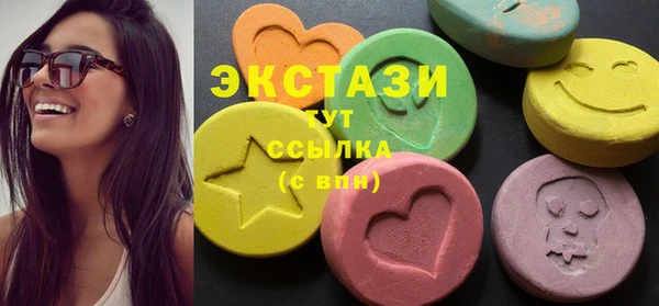 ECSTASY Горно-Алтайск