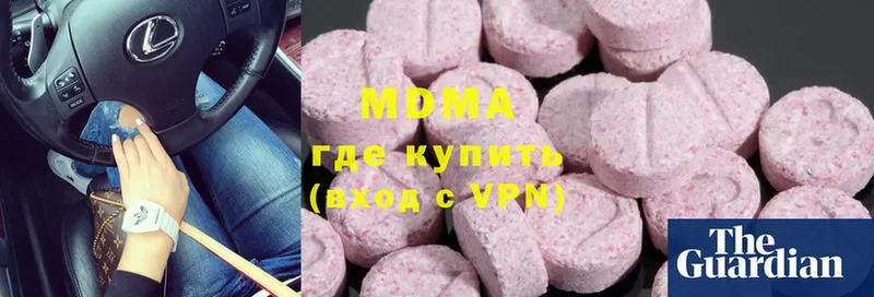 MDMA VHQ  купить   OMG как зайти  Курлово 